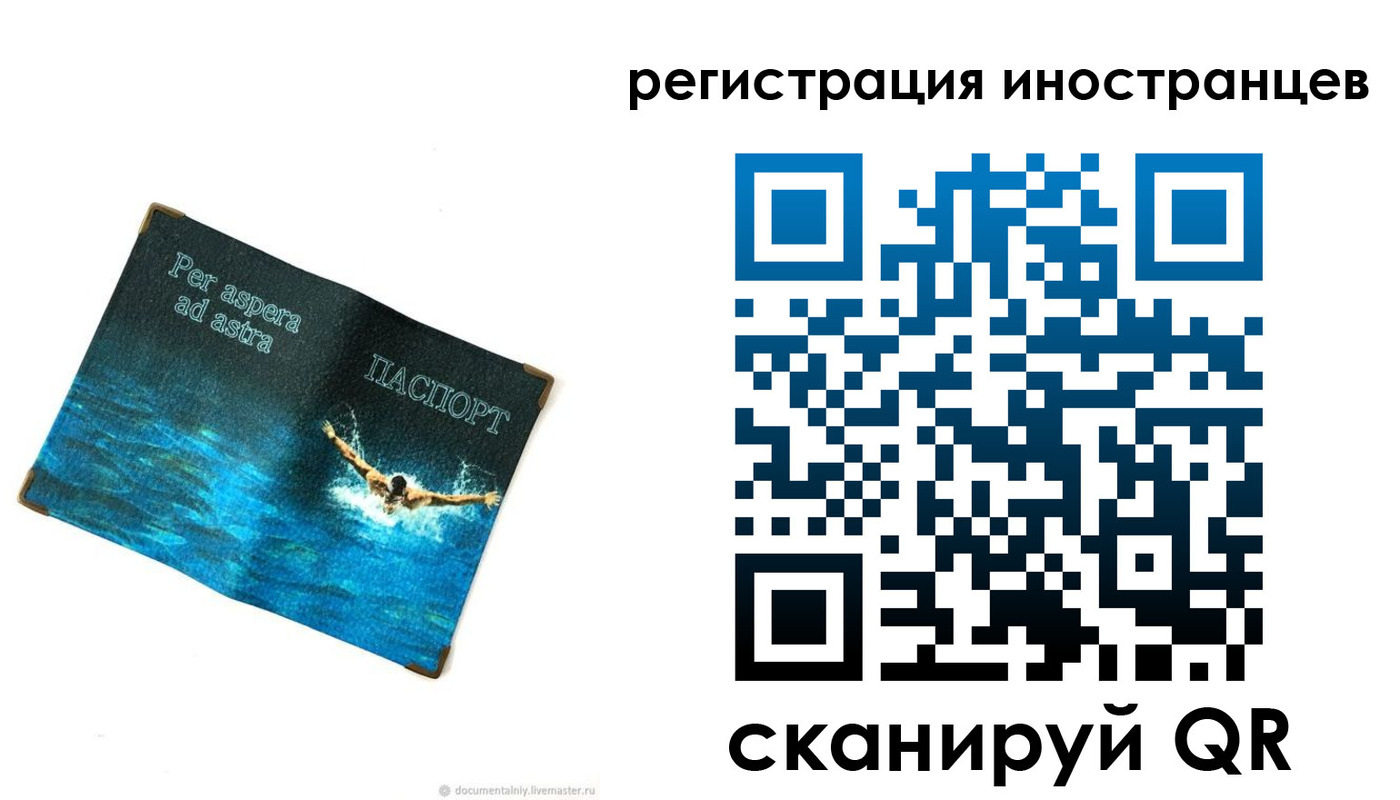 пропишу в квартире в Новокуйбышевске