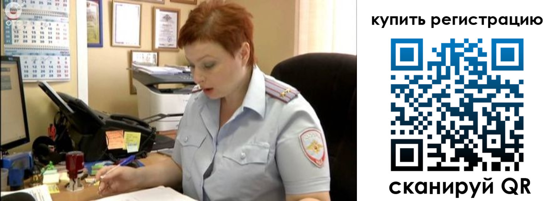 прописка поиск в Новокуйбышевске