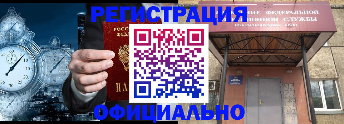 регистрация для школы в Новокуйбышевске